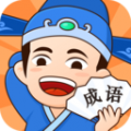 成语大挑战修改版(无限金币)V9.1.2 for android 中文版