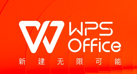 WPS如何设置上标