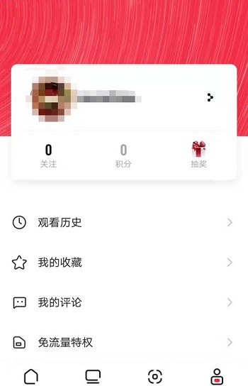 央视频怎么设置微信登录?央视频设置微信登录的方法截图