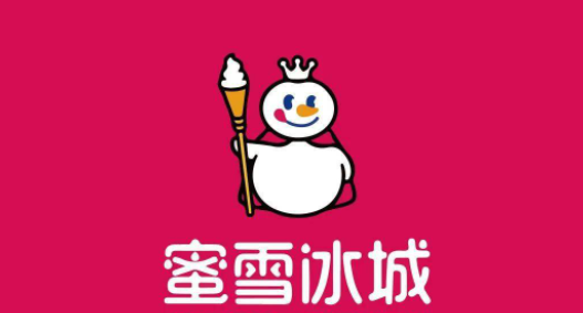 蜜雪冰城订单记录怎么查