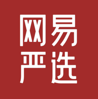 网易严选如何使用礼品卡