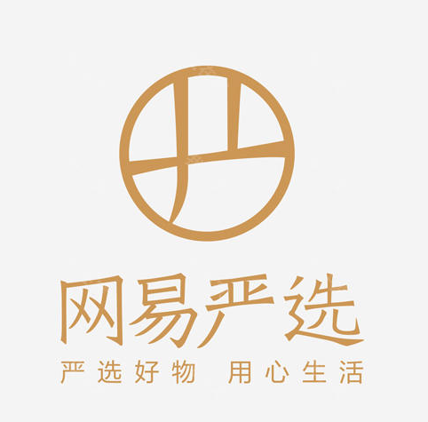 网易严选如何实名认证