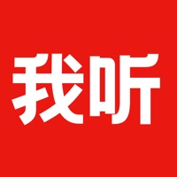 我听FM(我听FM手机电台)V2.1.1 安卓版