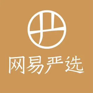 网易严选如何退货