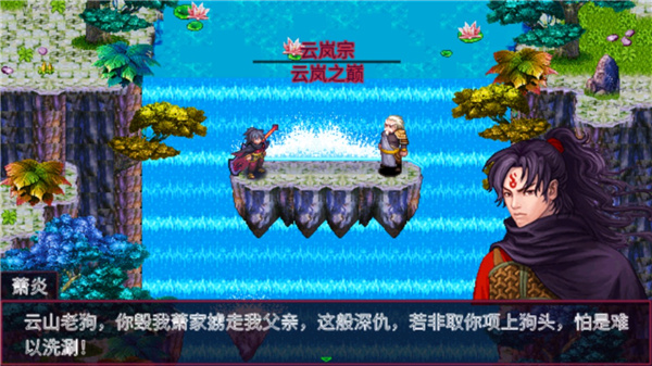 斗破苍穹2双帝之战破解版