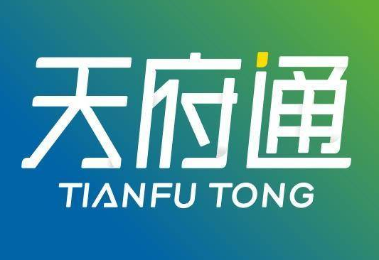 天府通怎么刷脸乘车