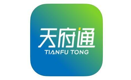 天府通如何申请退余额