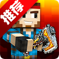 PixelGun3D