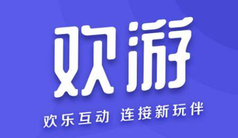 欢游如何创建自己的房间