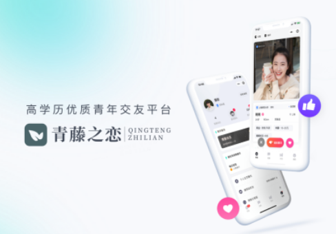 青藤之恋怎么看黑名单