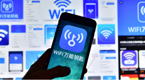 wifi万能钥匙如何关闭位置信息权限