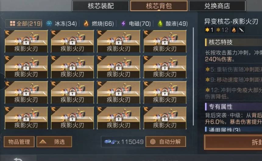 明日之后国际服v1.0.367 安卓版