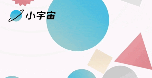 小宇宙如何上传节目