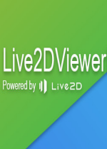 Live2DViewerEXsteam v2.5免费版