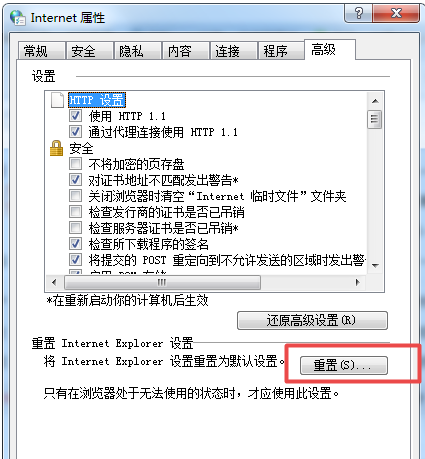 qq浏览器打不开网页怎么办