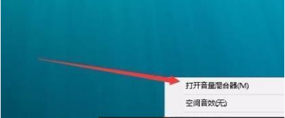 edge浏览器静音了怎么办