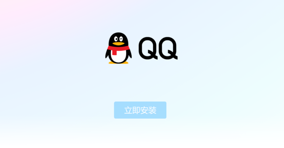 腾讯QQ怎么设置自动锁定