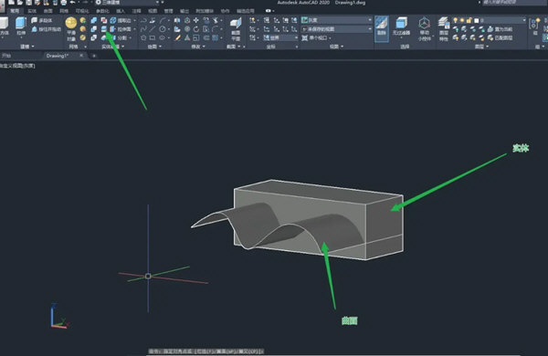 AutoCAD2020怎么使用曲面切割一个实体