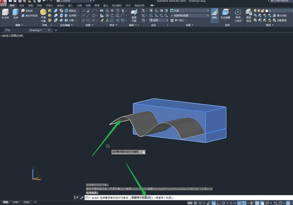 AutoCAD2020怎么使用曲面切割一个实体