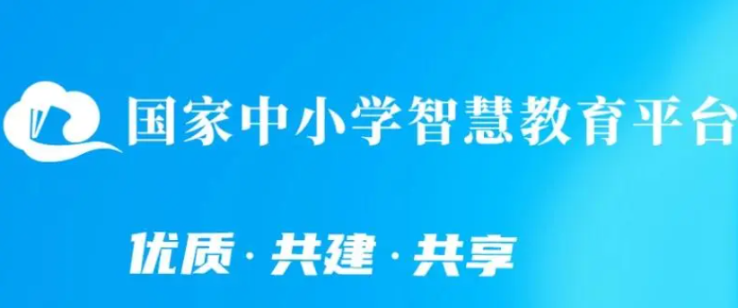 智慧中小学个人中心怎么找