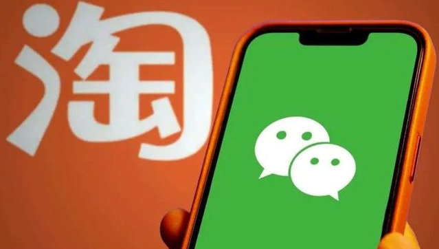 淘宝全面支持微信支付了吗
