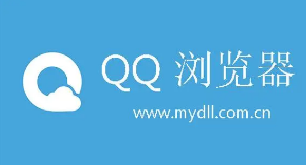 qq浏览器如何开启网站云安全