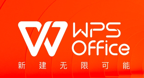 wps格式刷怎么使用