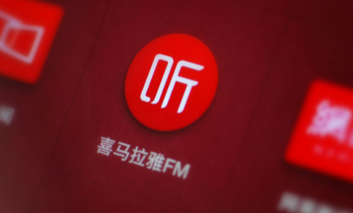 喜马拉雅fm怎么打开私密收听