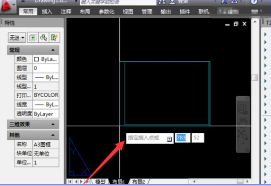 AutoCAD 2007如何套用图框?AutoCAD 2007套用图框的方法截图