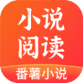番薯小说如何进行搜索