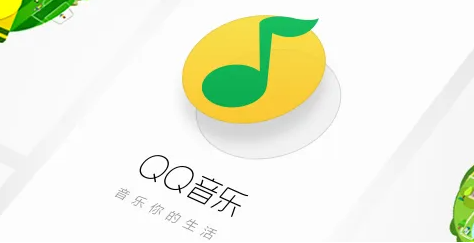 QQ音乐如何进行设备投放