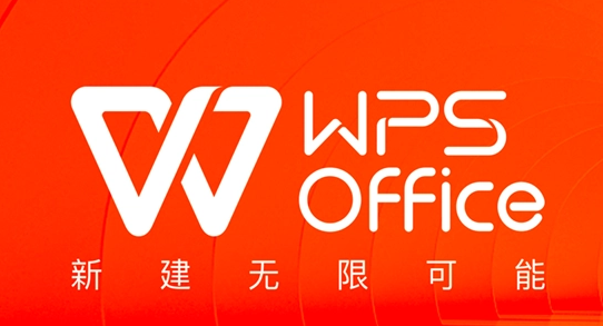 WPS幻灯片文字如何设置波浪形效果