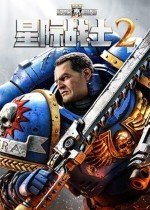 战锤40K星际战士2禁用金黄色屏幕效果MOD v免费版