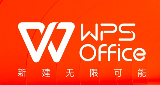 WPS如何调整倒影与文字的距离