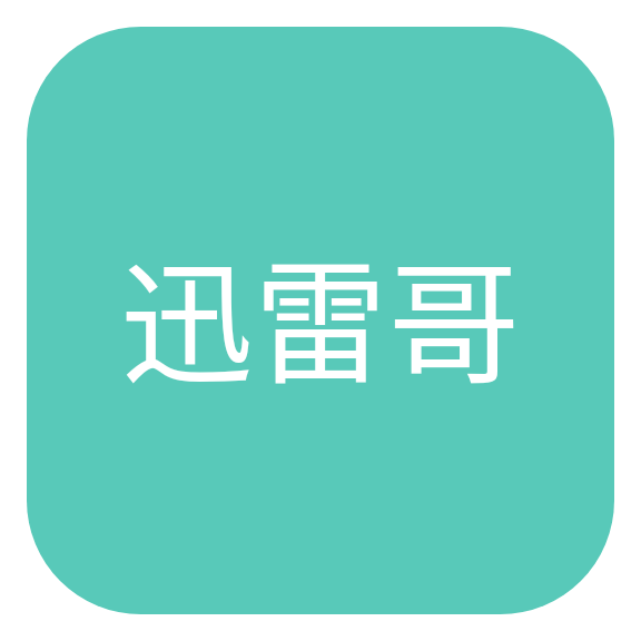 迅雷哥电影网(看片神器)V1.0.3 安卓正式版