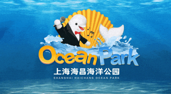 上海海昌海洋公园预约购票方法介绍