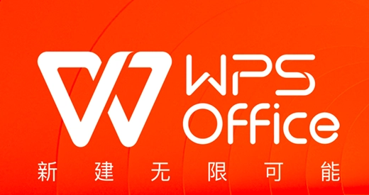 WPS饼图怎么修改颜色