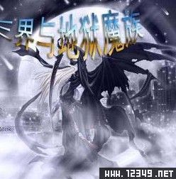 三界与地狱魔族地图mod v免费版