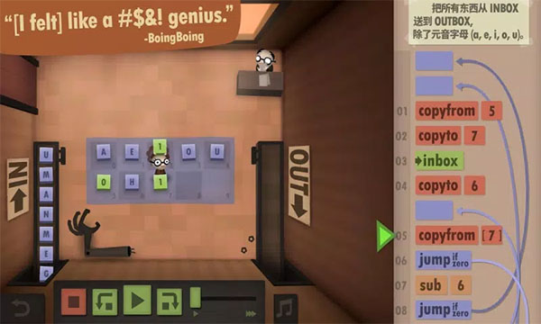 人力资源机器手游(Human Resource Machine)v1.0.6.2 安卓版