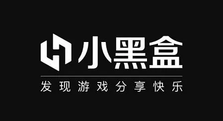 小黑盒如何删除浏览记录