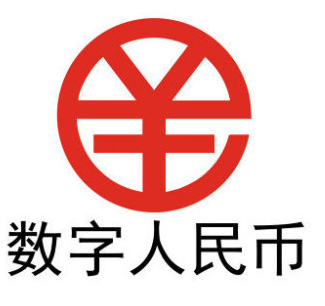 数字人民币怎么注销账号