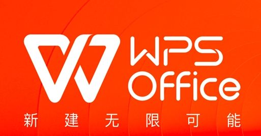 WPS如何开启自动提出更正建议功能