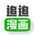 追追漫画安卓版v2.6.8