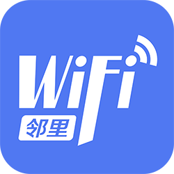 邻里WiFi密码(wifi密码查看)V6.4.0.3 安卓版