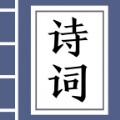 疯狂猜诗词最新游戏