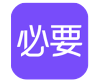 必要app怎么设置支付密码