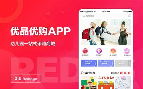 优品利购app下载安装-优品利购app下载v2.1.0 官方版-乐游网软件下载