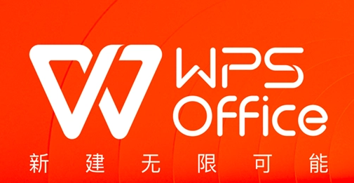 wps段落前的黑点怎么去掉