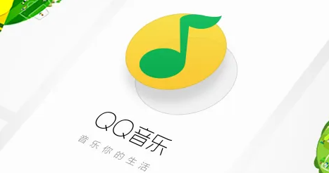 QQ音乐怎么设置闹钟铃声