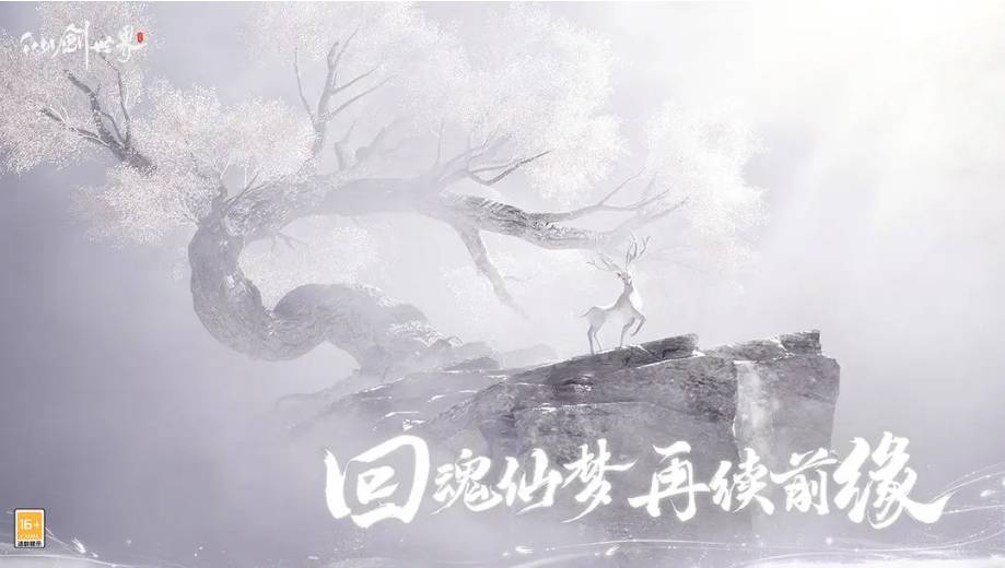 仙剑世界天师陵墓洞天通关技巧是什么